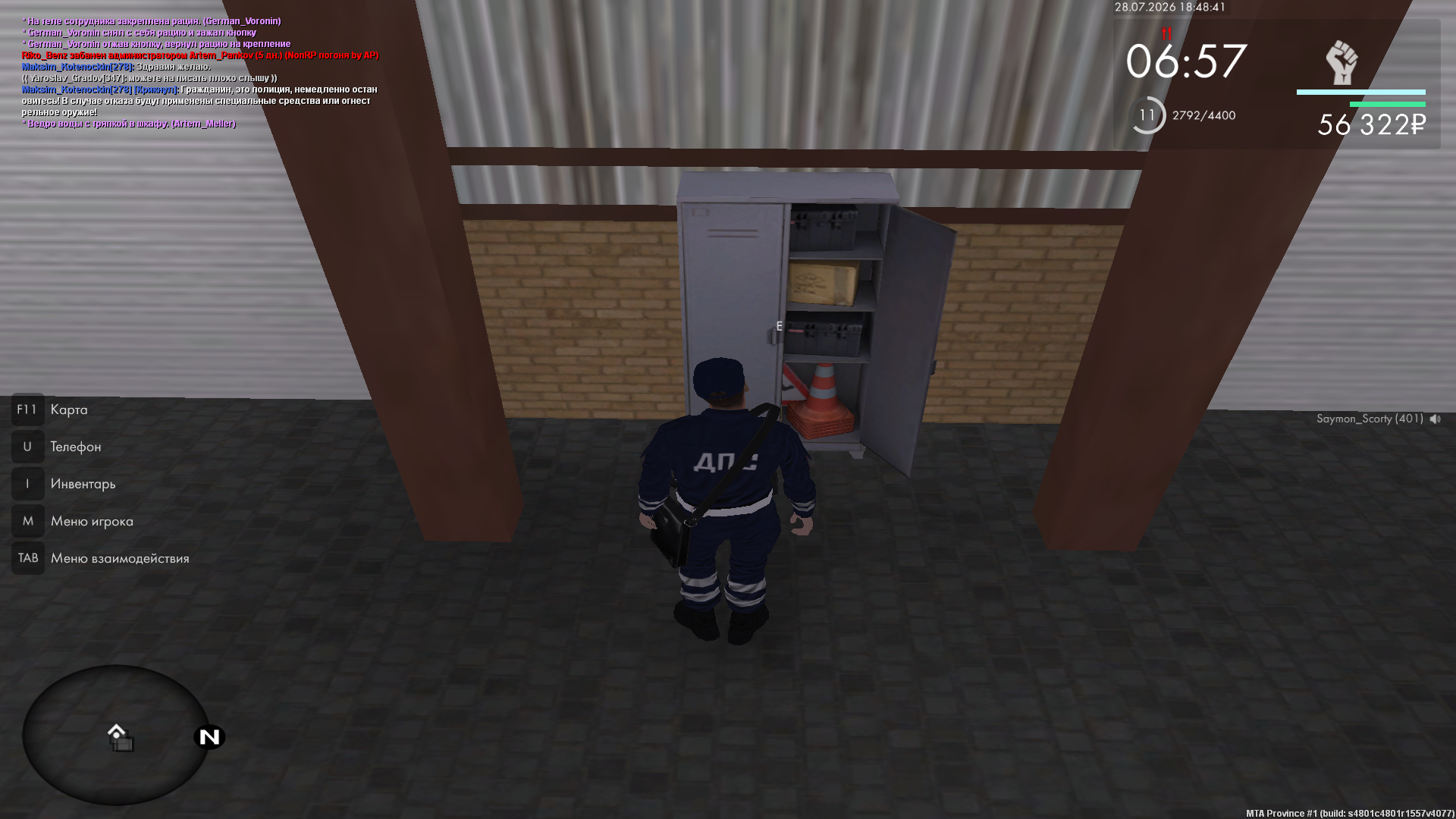 GrandTheftAutoSanAndreasScreenshot2026.0