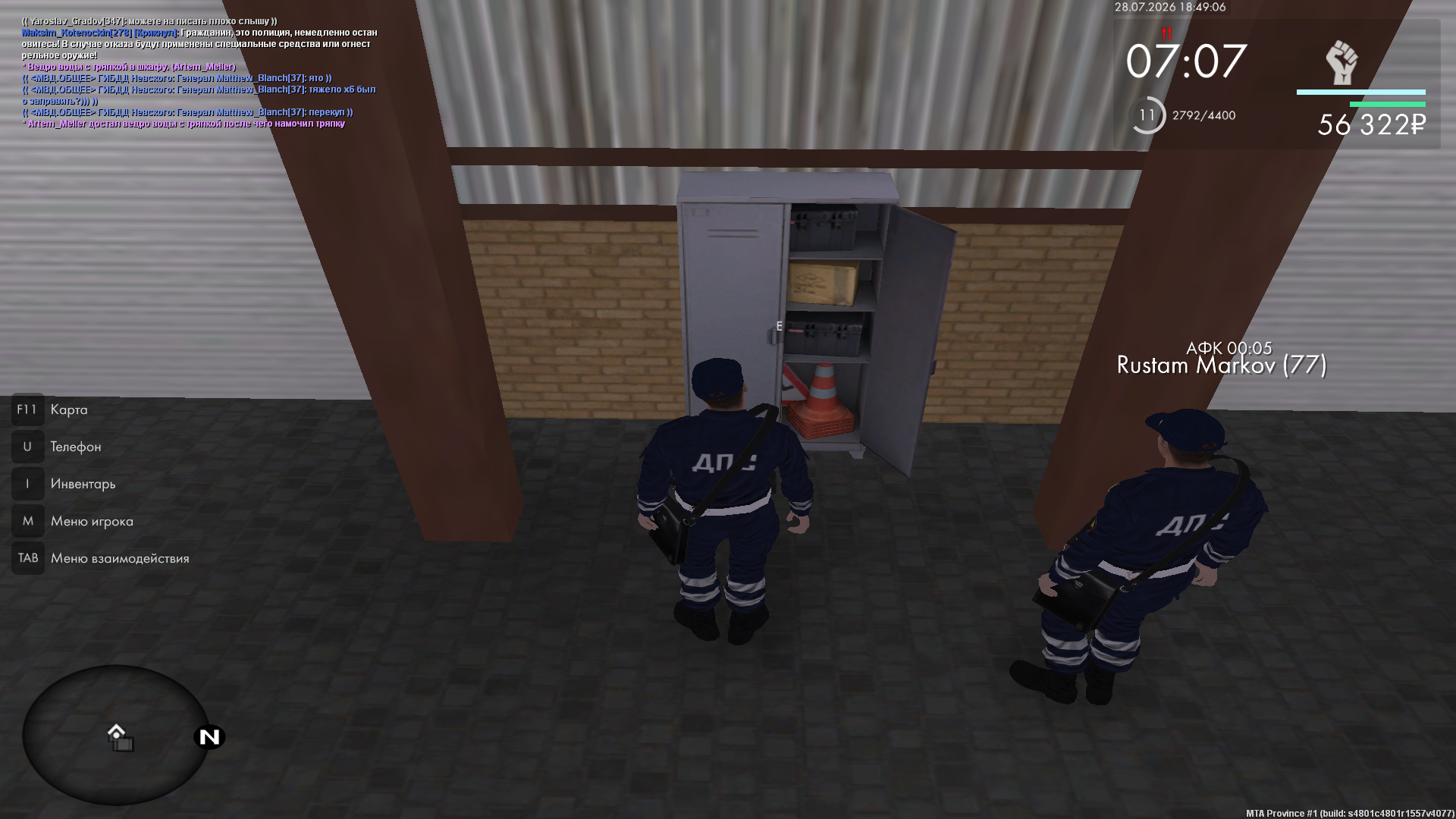 GrandTheftAutoSanAndreasScreenshot2026.0