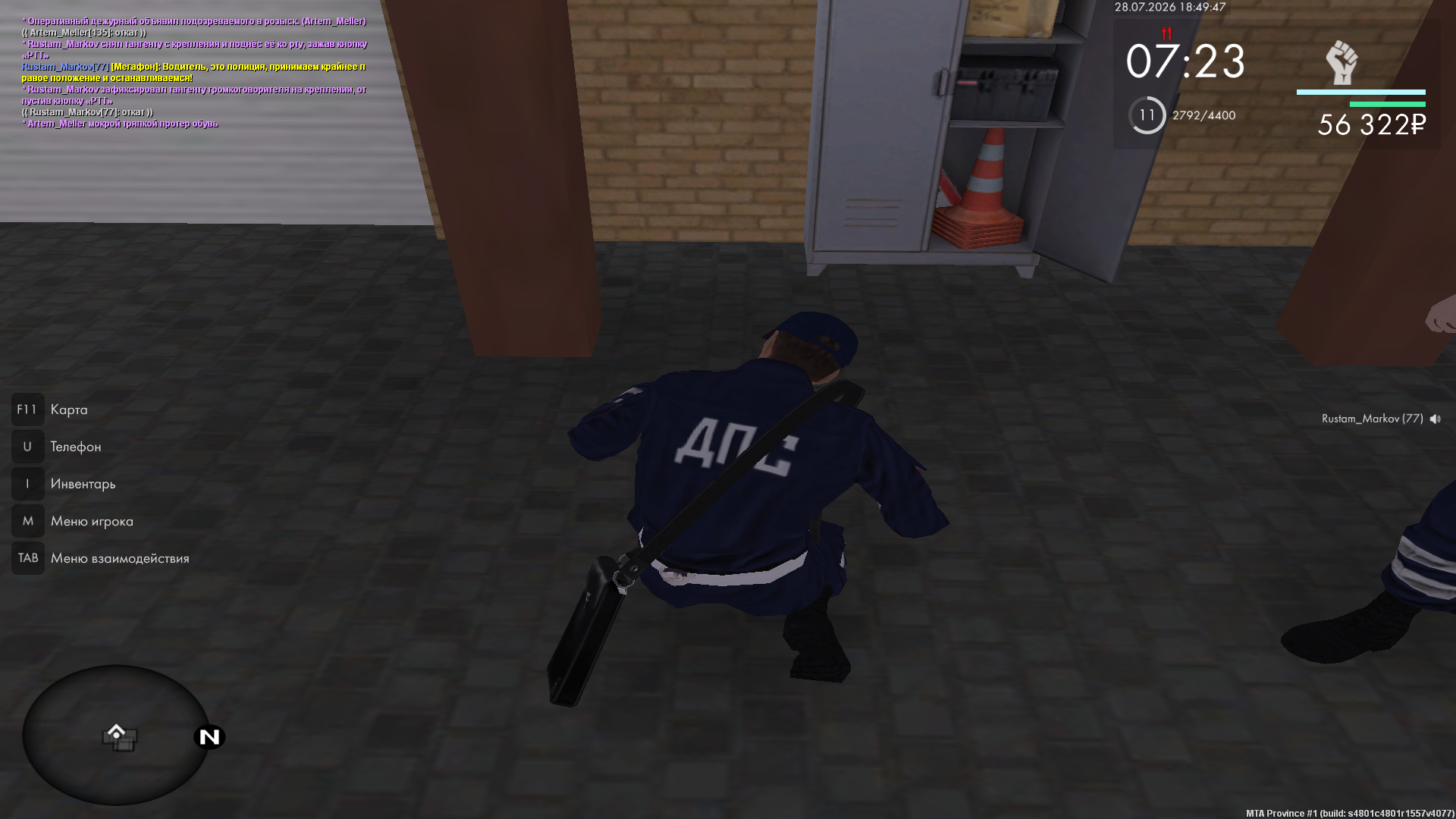GrandTheftAutoSanAndreasScreenshot2026.0