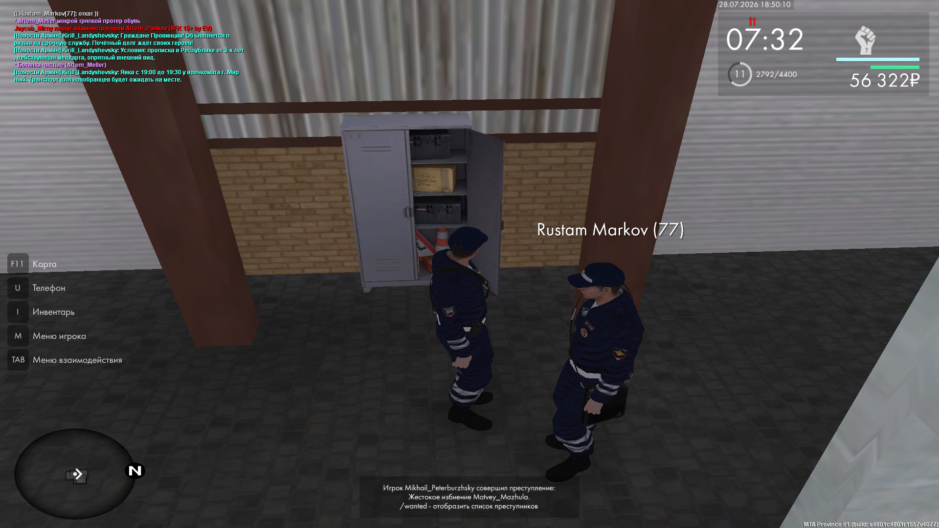 GrandTheftAutoSanAndreasScreenshot2026.0