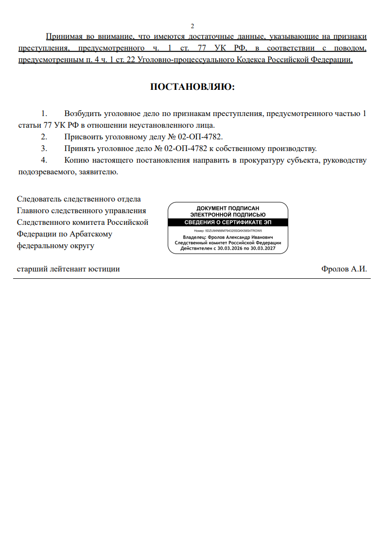 image_qTOWW.png