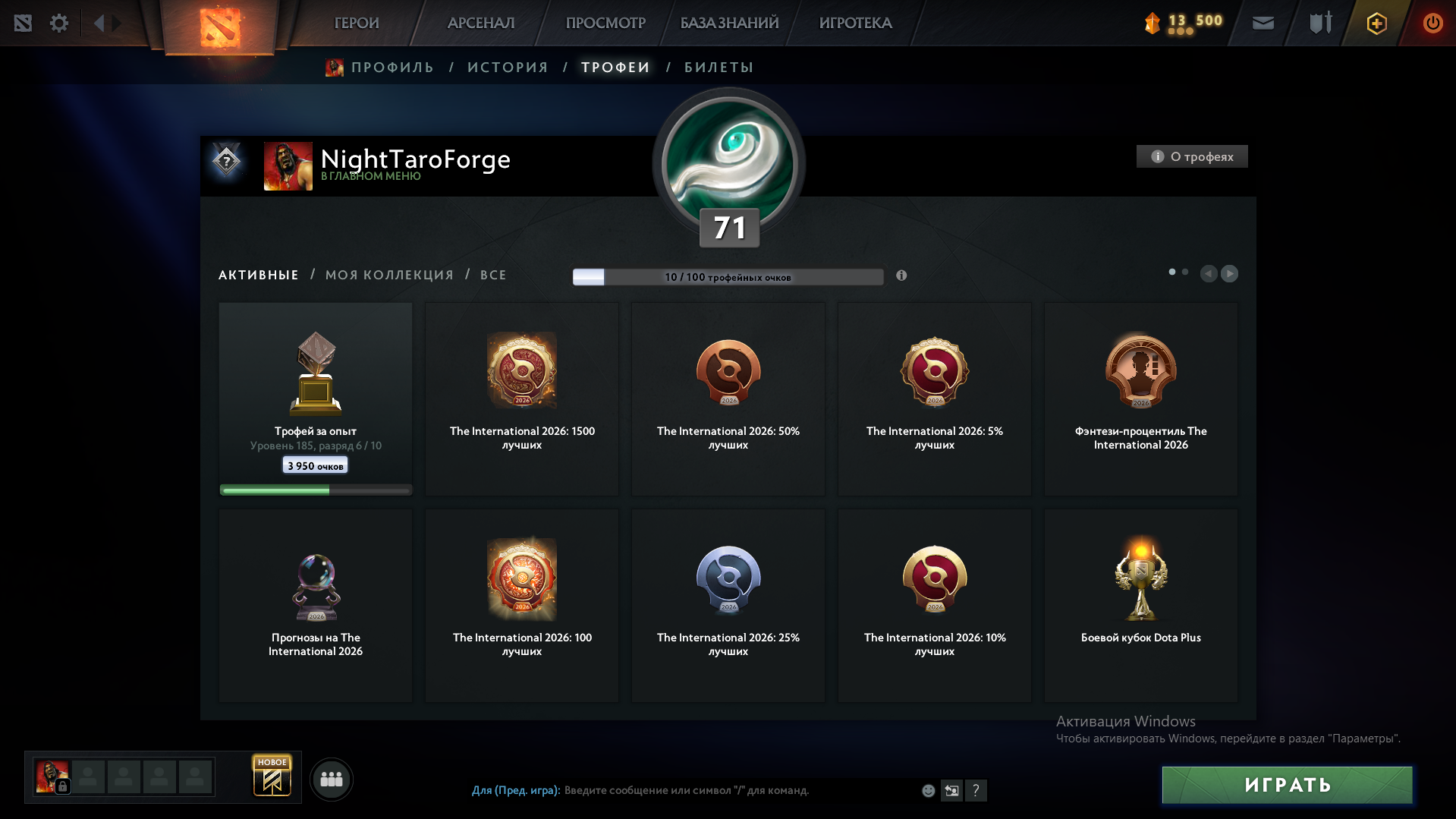 Dota 2 Account  MMR