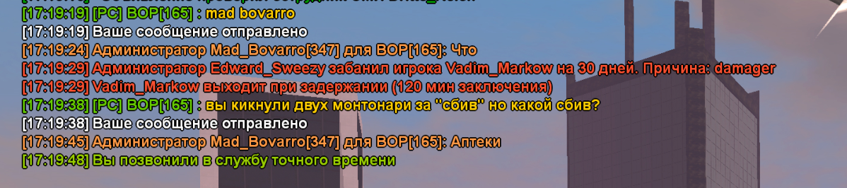 Snimokekrana2026-08-31172821_m0Z4J.png