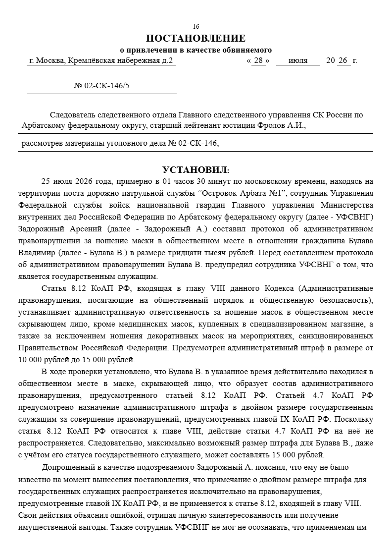 image_UZnET.png