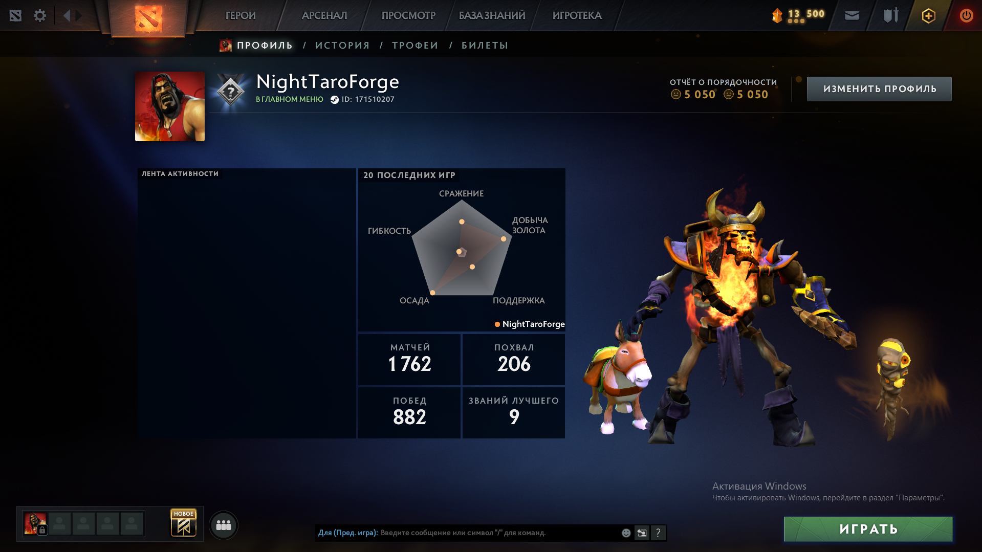 Dota 2 Account  MMR