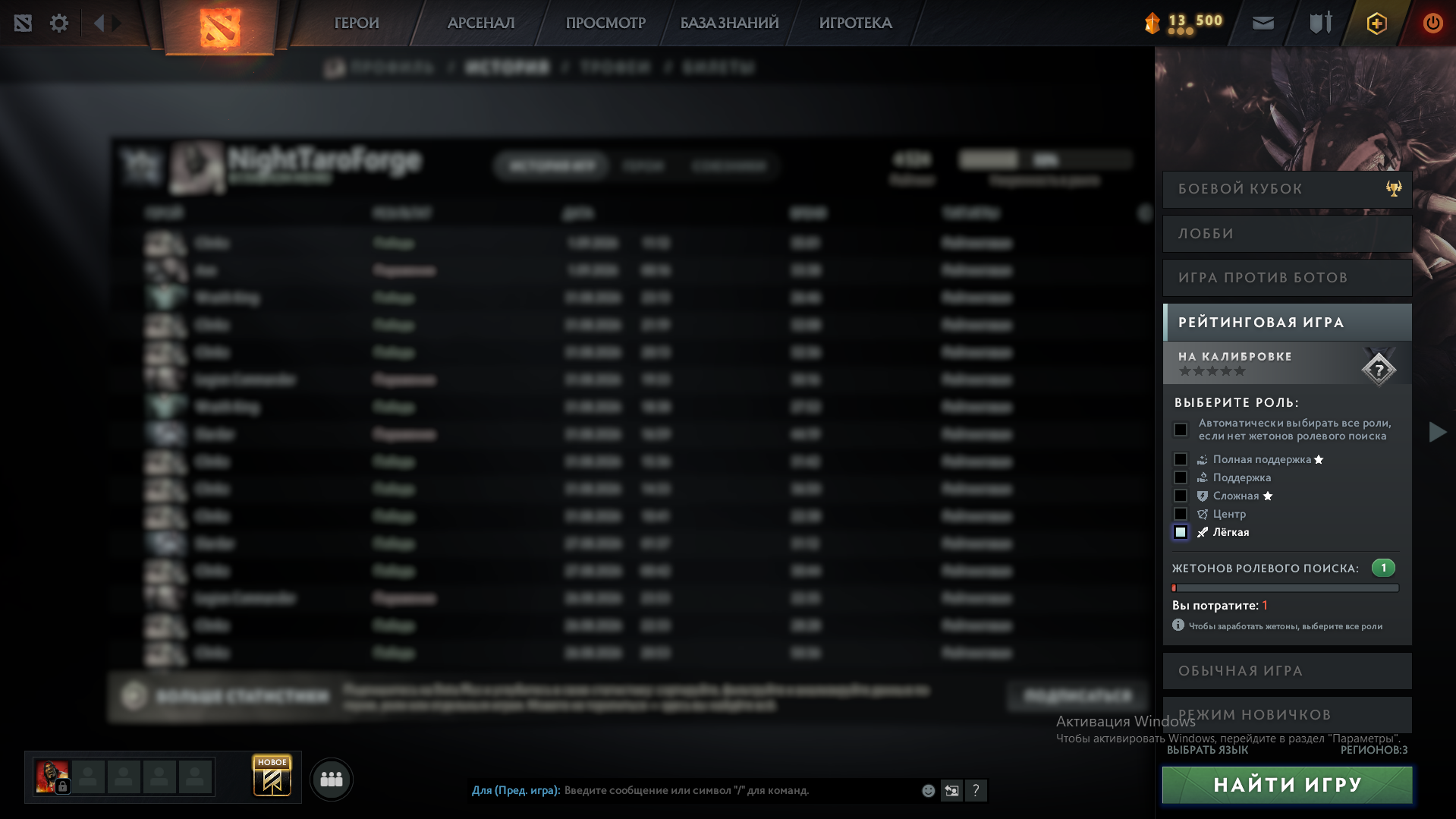 Dota 2 Account  MMR
