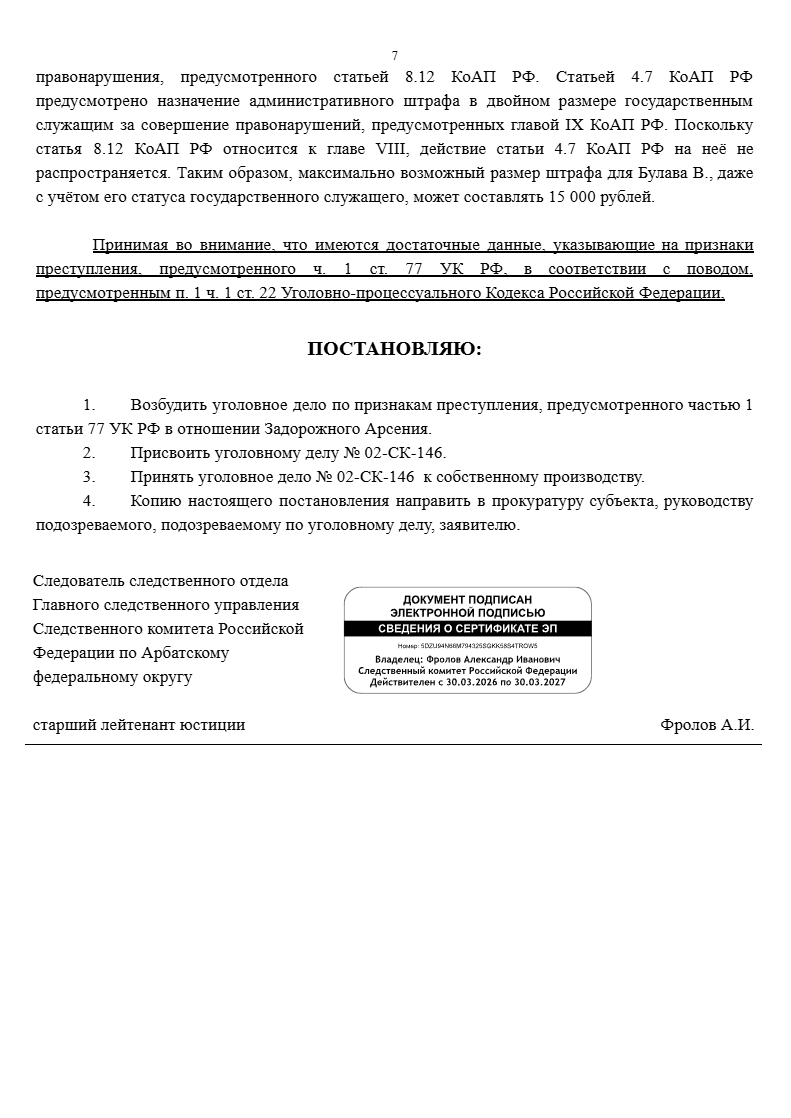 image_g44S6.png
