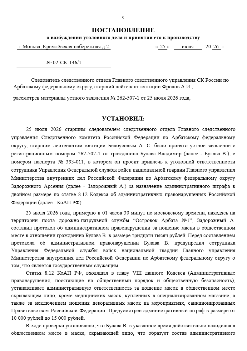 image_saqsc.png
