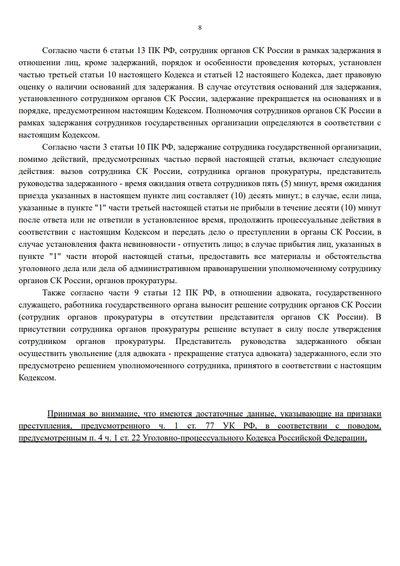 image_8ZdJx.png