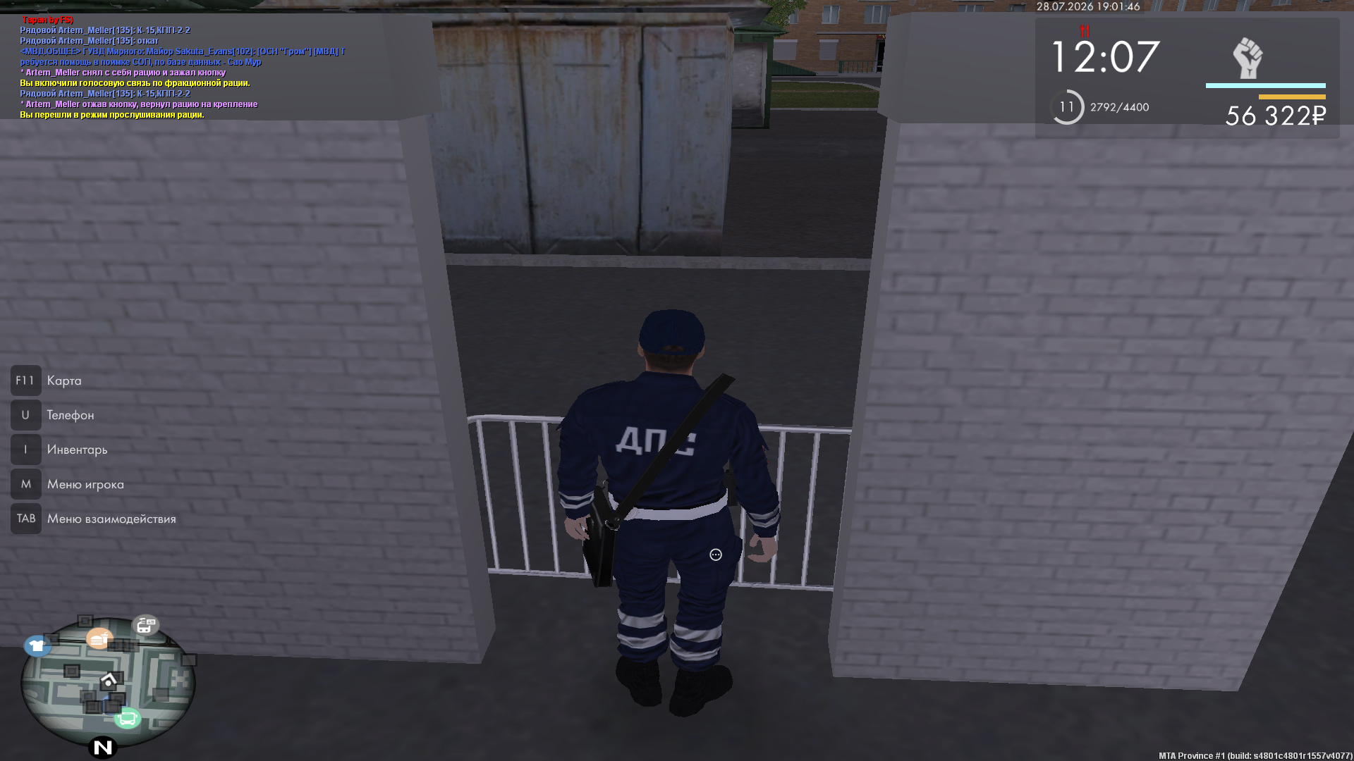 GrandTheftAutoSanAndreasScreenshot2026.0