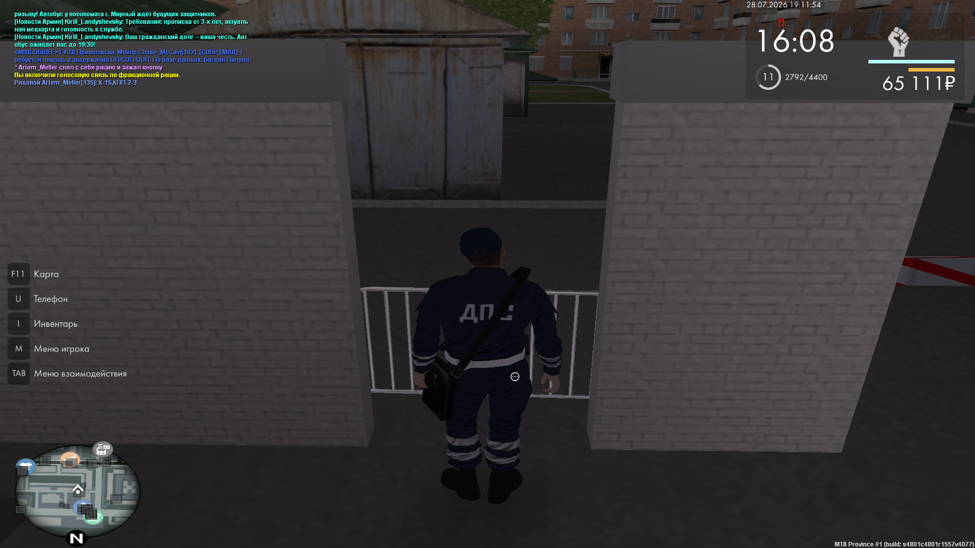 GrandTheftAutoSanAndreasScreenshot2026.0